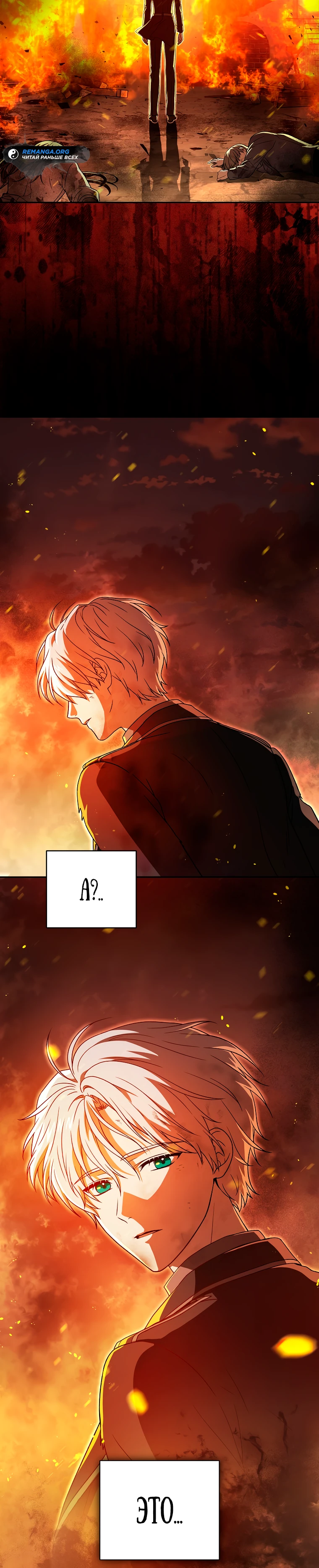 Страница 10 главы 7 манги Гениальный маг / Concept Grasping Magic Genius