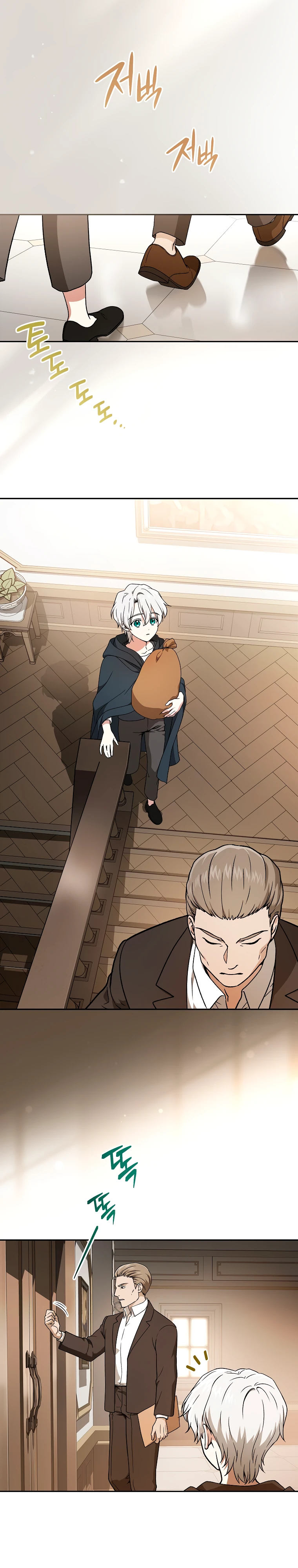 Страница 12 главы 3 манги Гениальный маг / Concept Grasping Magic Genius