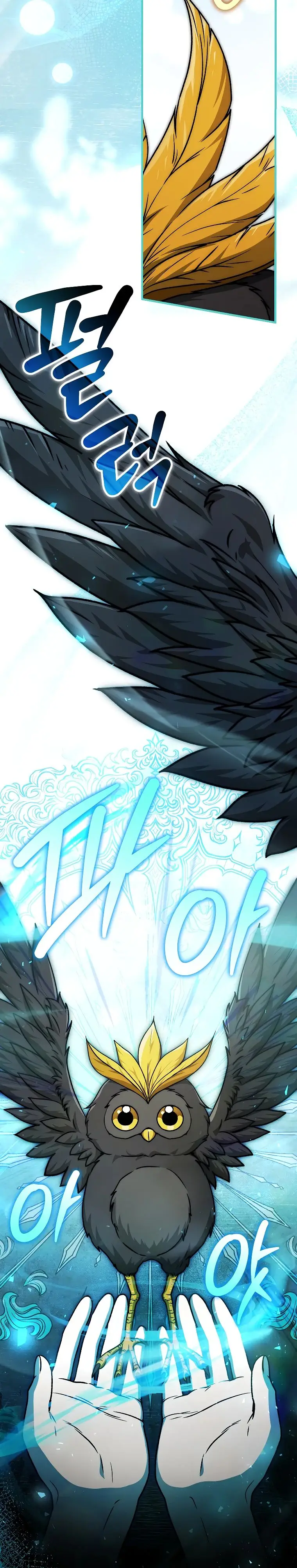 Страница 4 главы 22 манги Гениальный маг / Concept Grasping Magic Genius