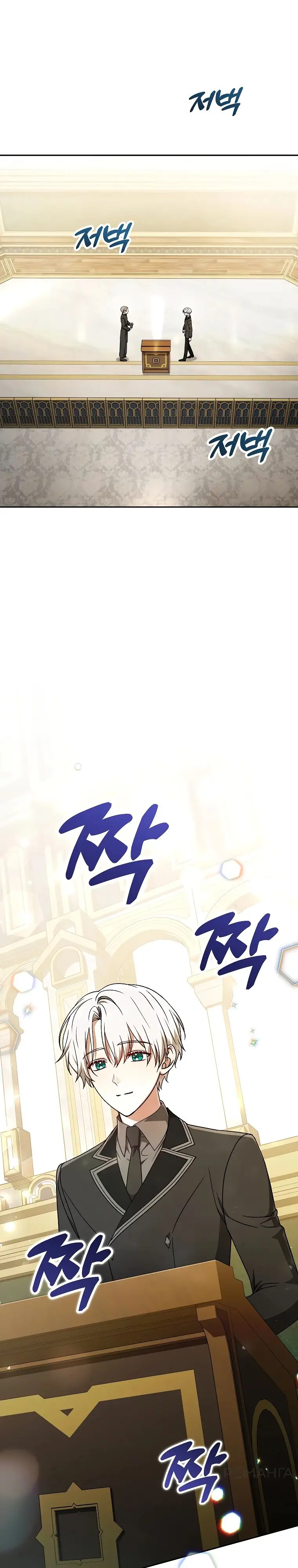 Страница 18 главы 22 манги Гениальный маг / Concept Grasping Magic Genius