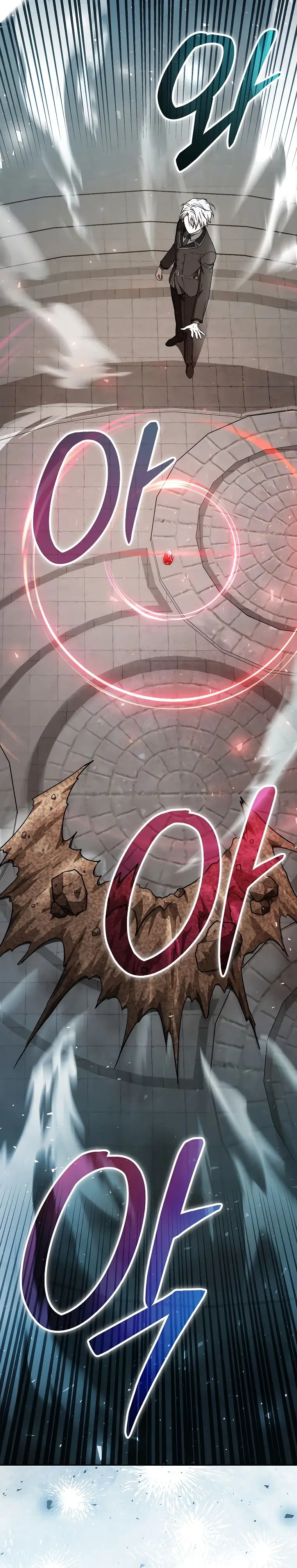 Страница 47 главы 22 манги Гениальный маг / Concept Grasping Magic Genius