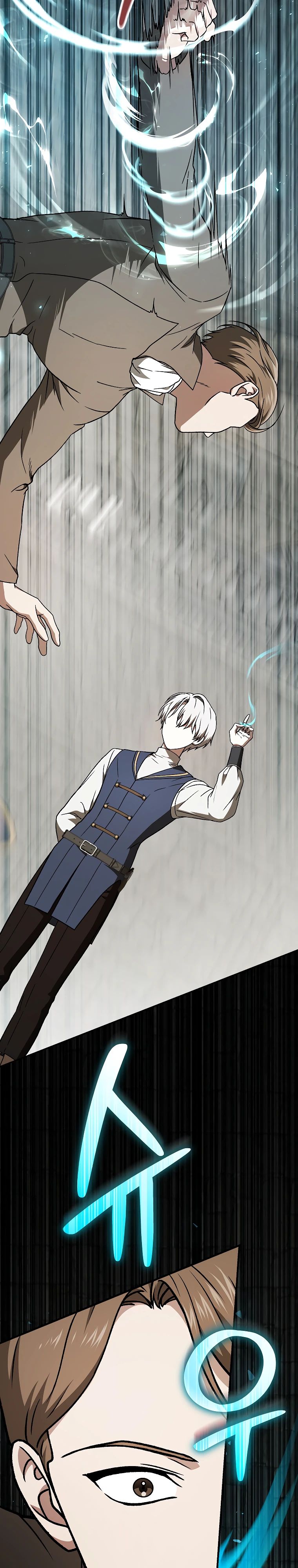 Страница 13 главы 24 манги Гениальный маг / Concept Grasping Magic Genius