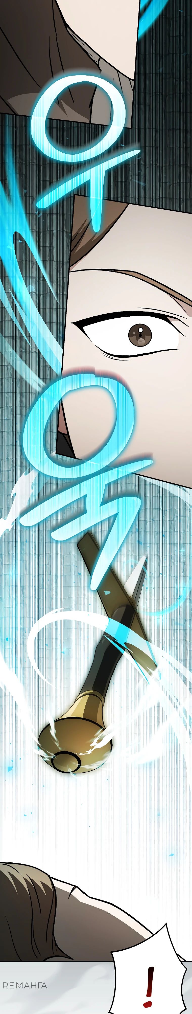 Страница 14 главы 24 манги Гениальный маг / Concept Grasping Magic Genius