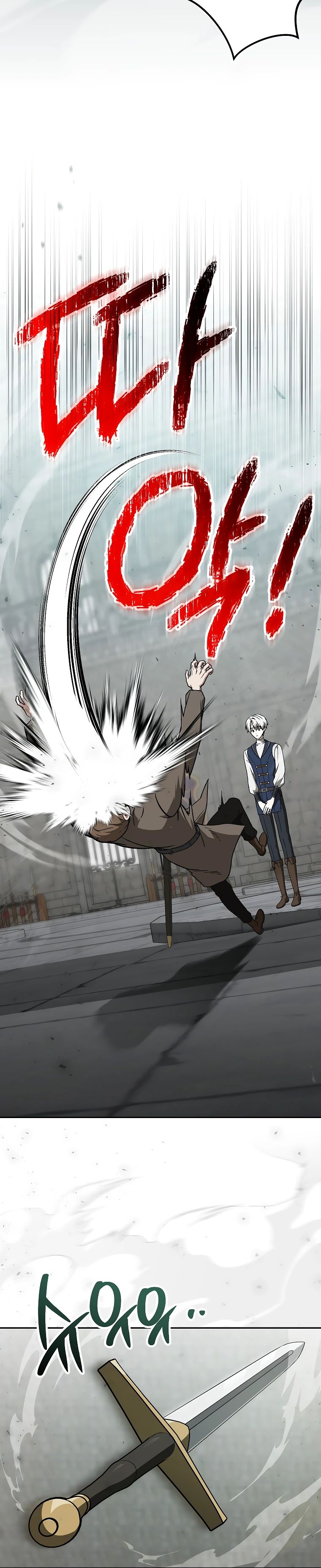 Страница 15 главы 24 манги Гениальный маг / Concept Grasping Magic Genius