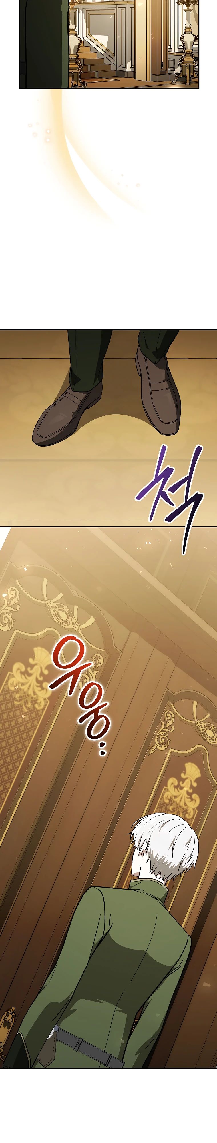 Страница 40 главы 24 манги Гениальный маг / Concept Grasping Magic Genius