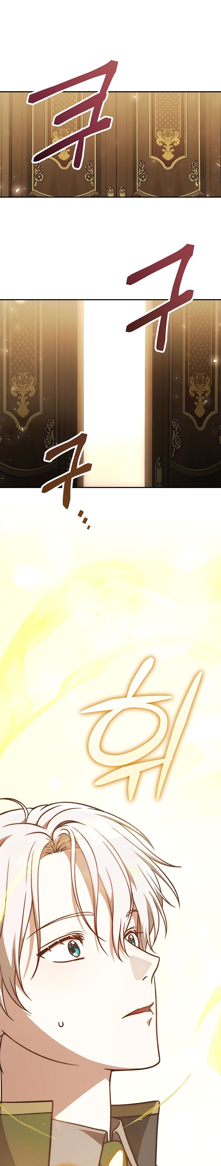 Страница 41 главы 24 манги Гениальный маг / Concept Grasping Magic Genius