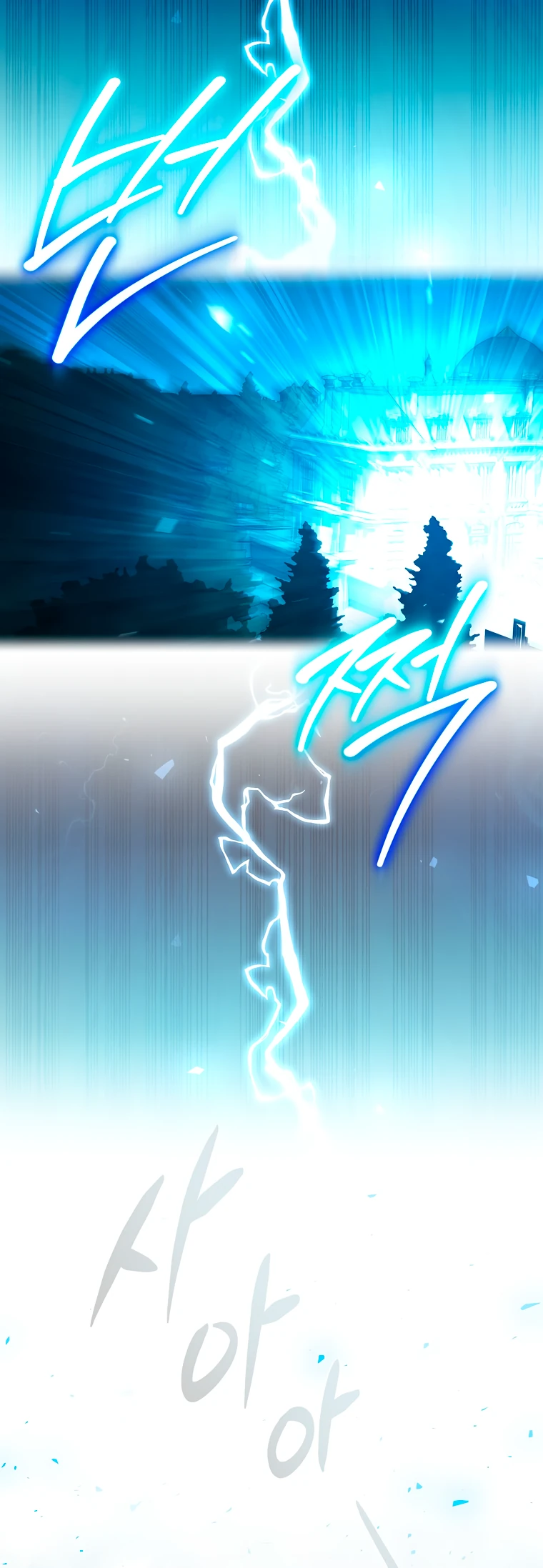 Страница 15 главы 5 манги Гениальный маг / Concept Grasping Magic Genius