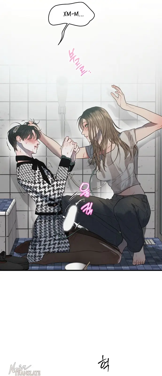 Страница 18 главы 3 манги Заржавевшая клетка / Corroded Cage