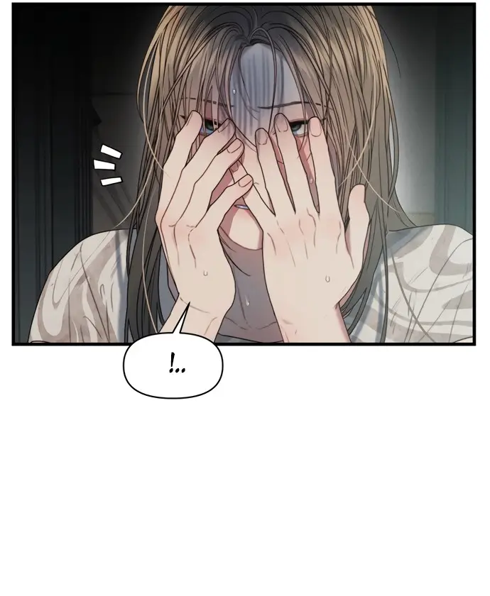 Страница 25 главы 3 манги Заржавевшая клетка / Corroded Cage