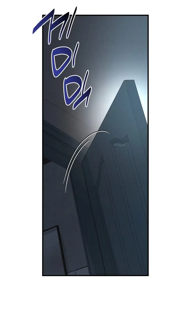 Страница 53 главы 3 манги Заржавевшая клетка / Corroded Cage