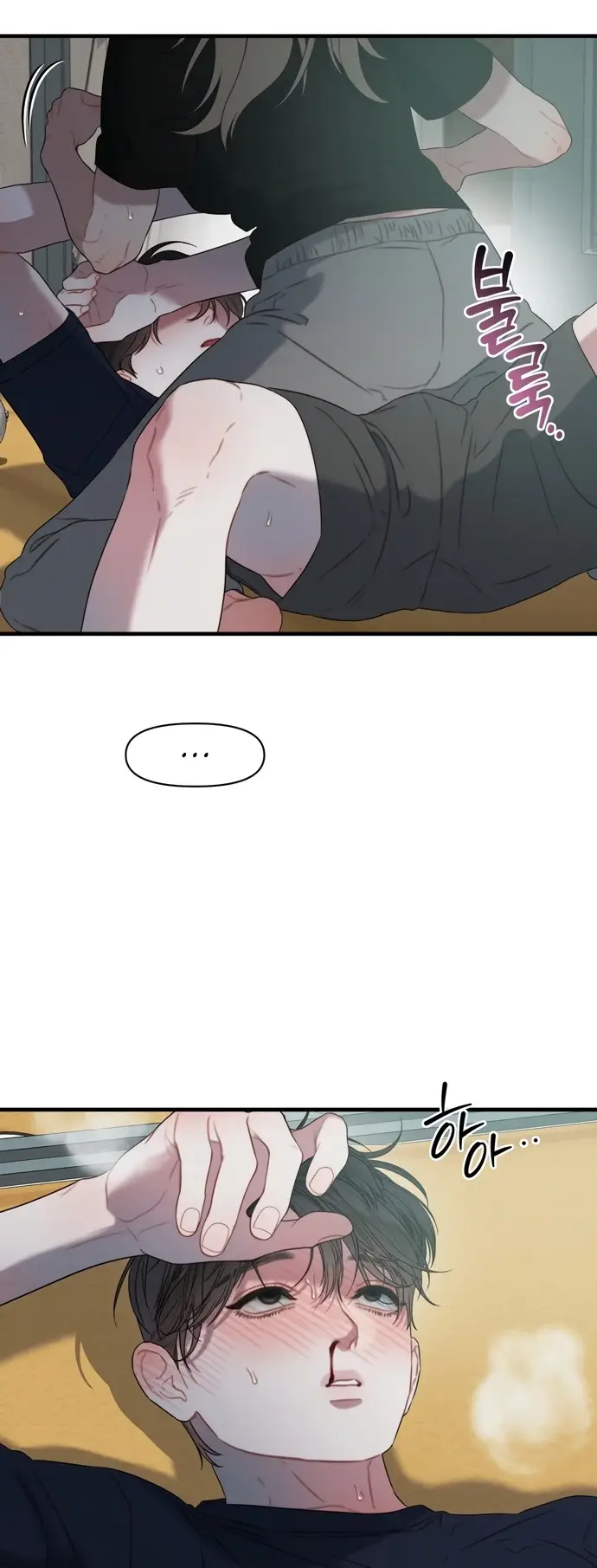 Страница 12 главы 8 манги Заржавевшая клетка / Corroded Cage