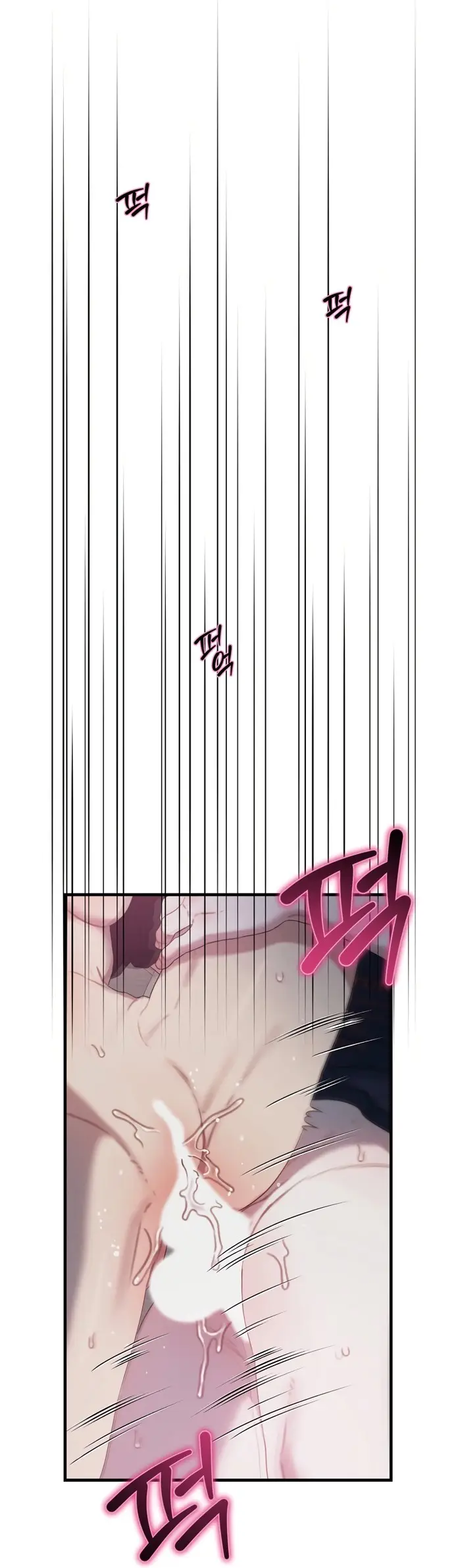 Страница 14 главы 8 манги Заржавевшая клетка / Corroded Cage