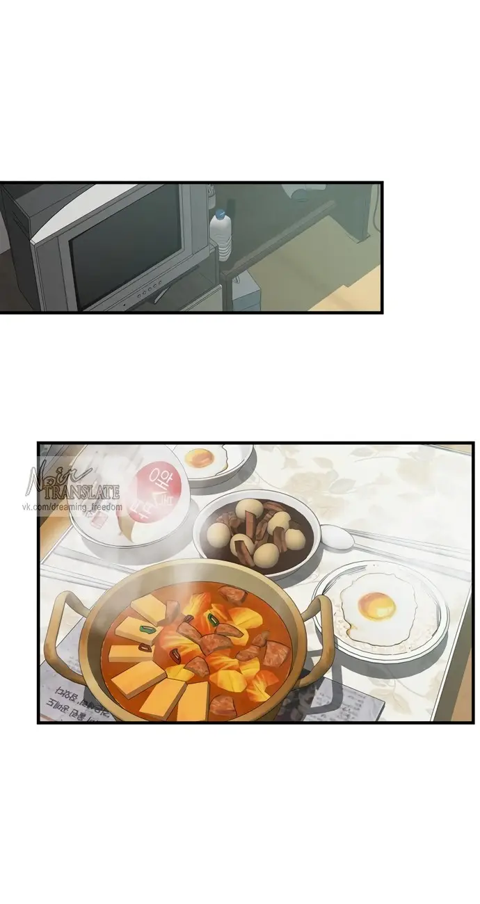 Страница 17 главы 8 манги Заржавевшая клетка / Corroded Cage