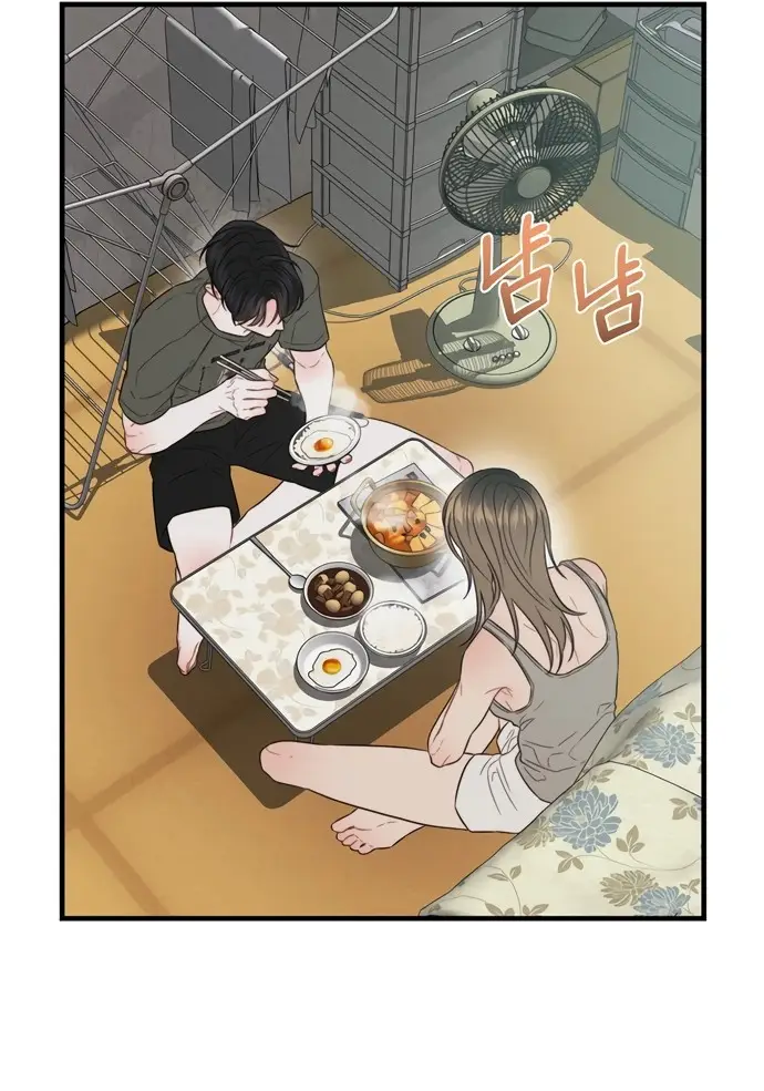 Страница 18 главы 8 манги Заржавевшая клетка / Corroded Cage