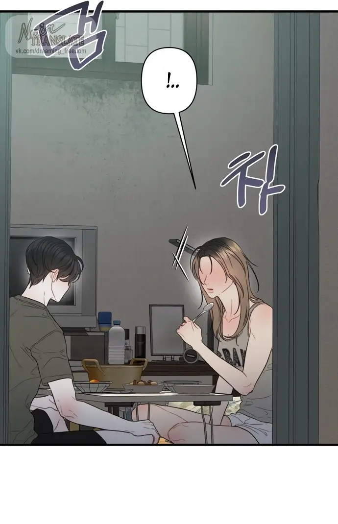 Страница 27 главы 8 манги Заржавевшая клетка / Corroded Cage