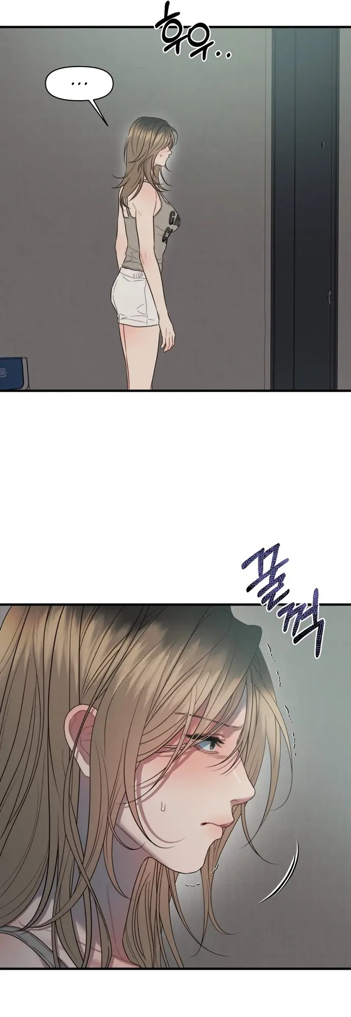 Страница 35 главы 8 манги Заржавевшая клетка / Corroded Cage