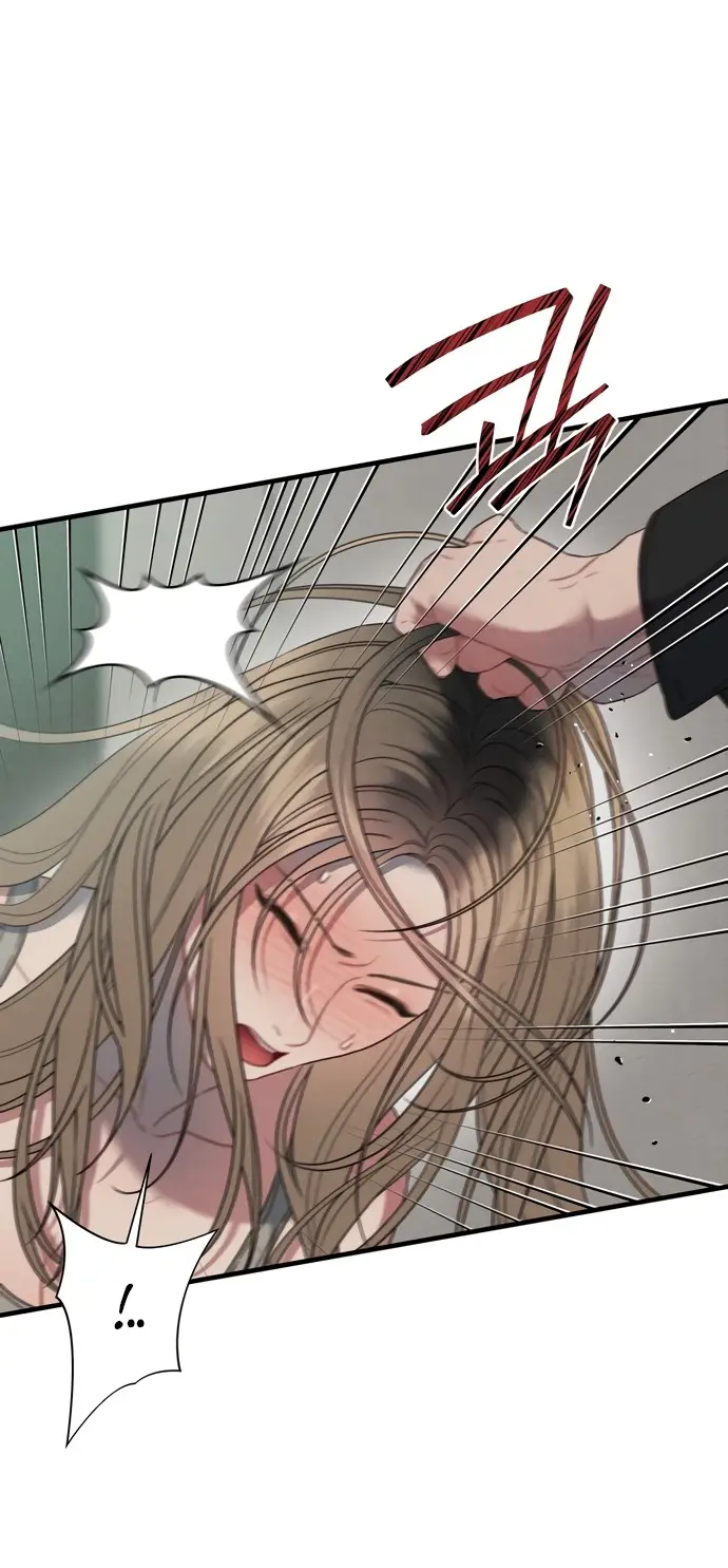 Страница 39 главы 8 манги Заржавевшая клетка / Corroded Cage