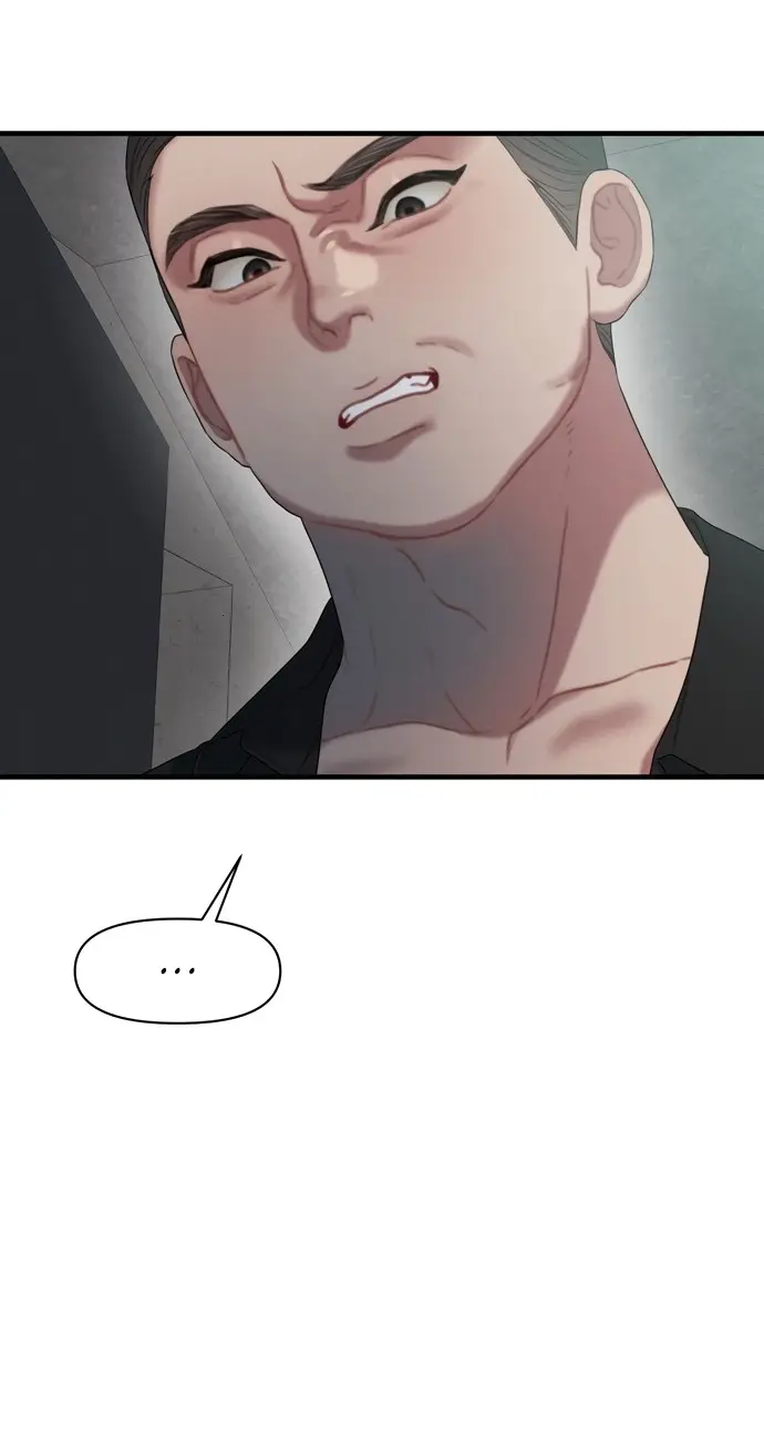 Страница 49 главы 8 манги Заржавевшая клетка / Corroded Cage