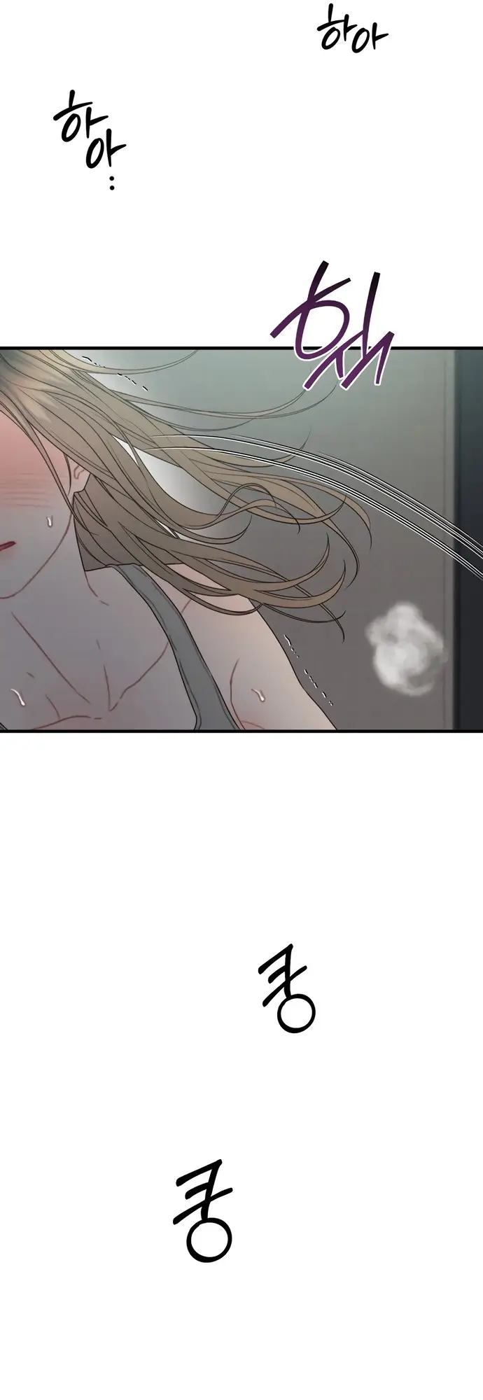 Страница 53 главы 8 манги Заржавевшая клетка / Corroded Cage