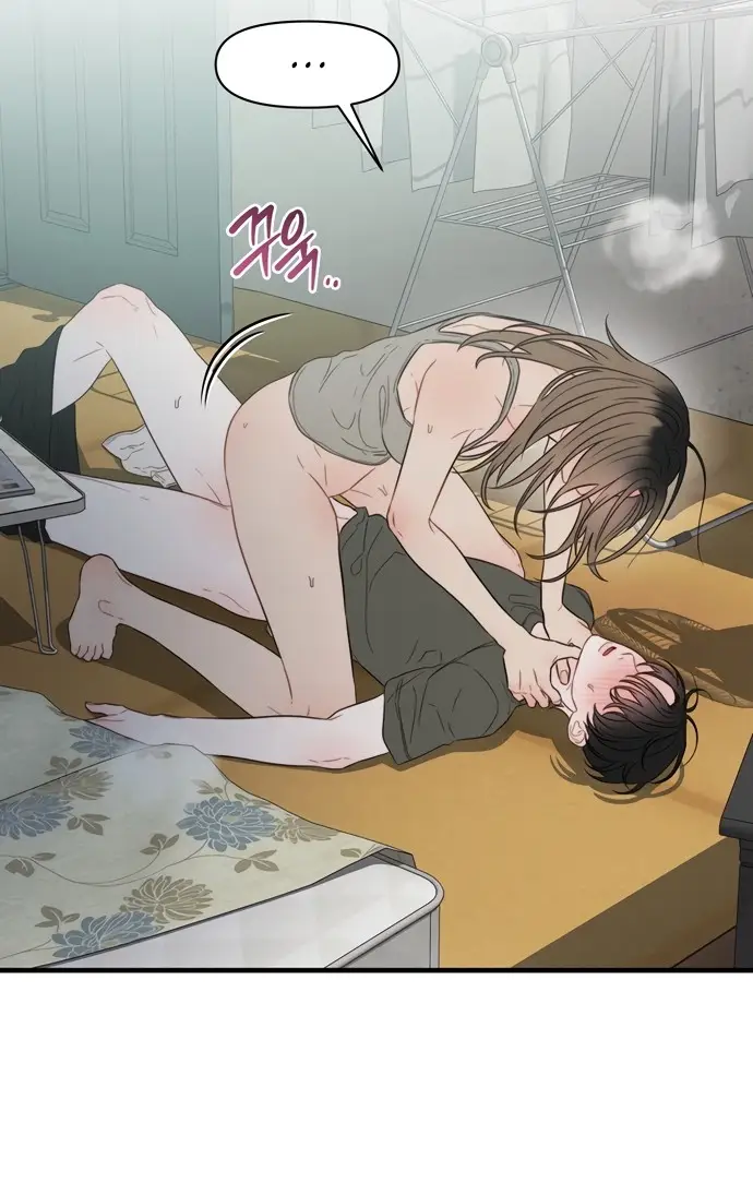 Страница 57 главы 8 манги Заржавевшая клетка / Corroded Cage