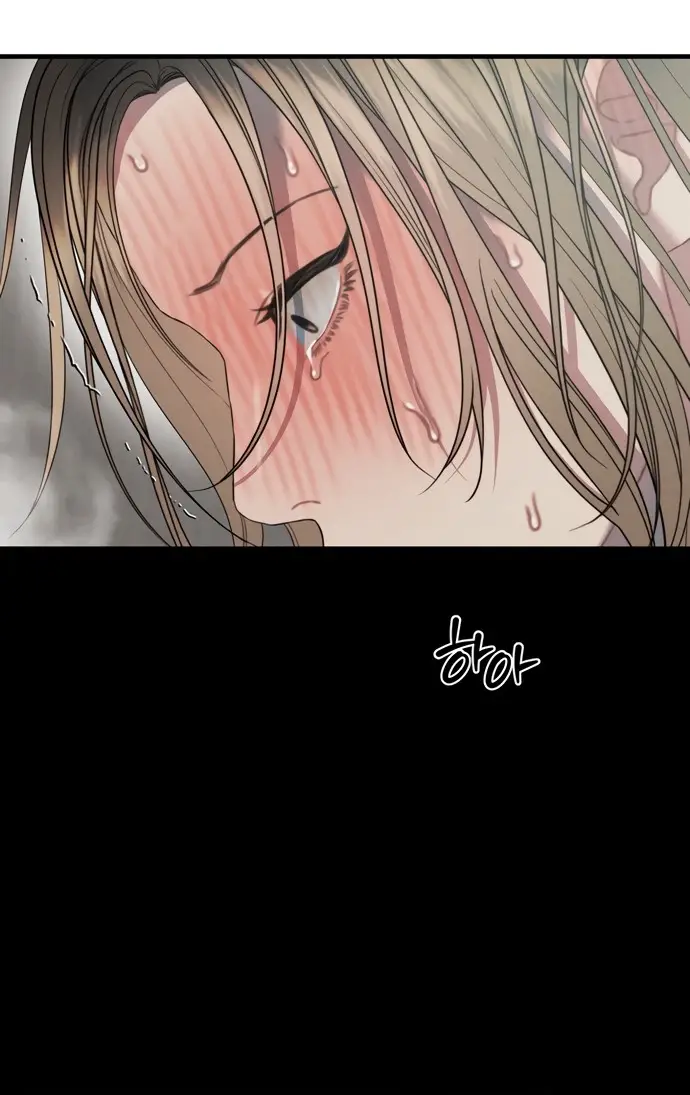 Страница 65 главы 8 манги Заржавевшая клетка / Corroded Cage