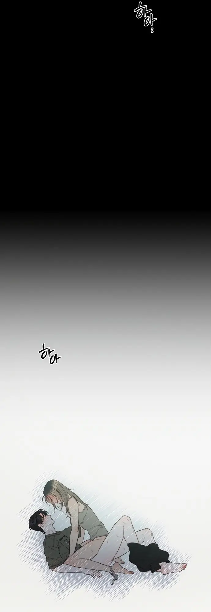 Страница 68 главы 8 манги Заржавевшая клетка / Corroded Cage