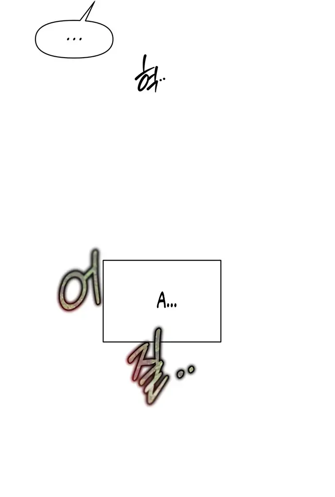 Страница 4 главы 7 манги Заржавевшая клетка / Corroded Cage