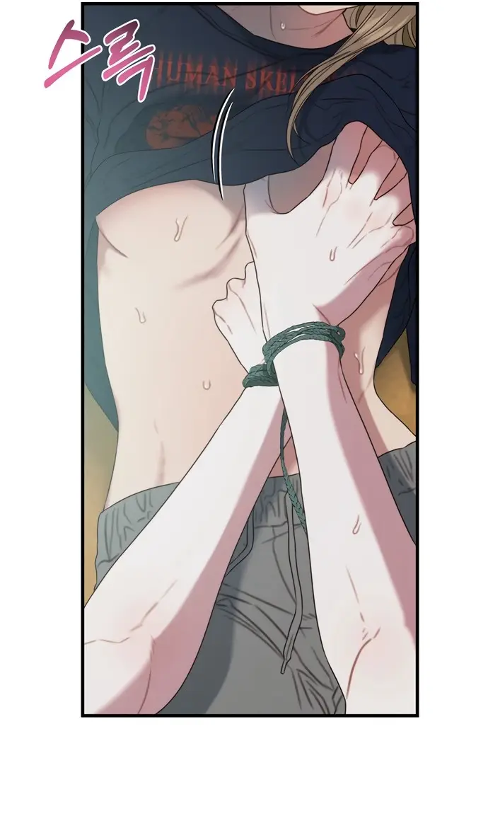 Страница 10 главы 7 манги Заржавевшая клетка / Corroded Cage