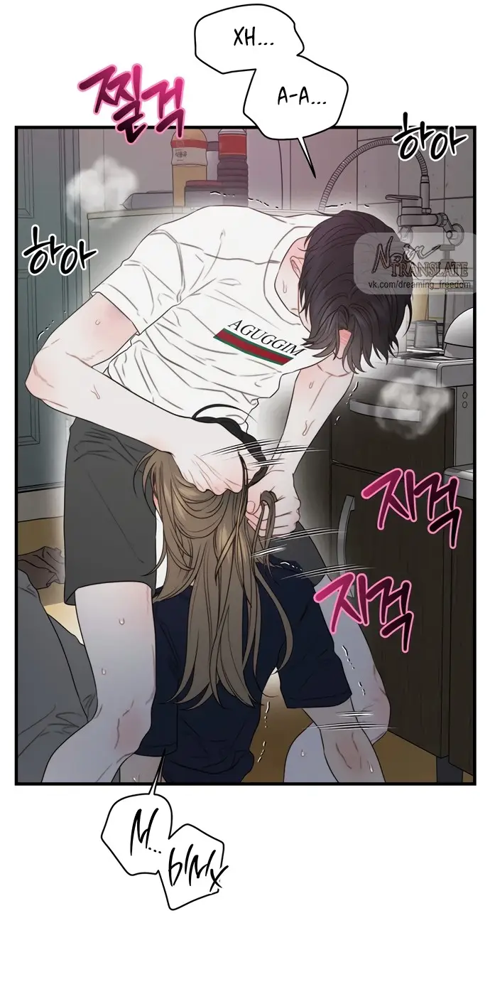 Страница 28 главы 7 манги Заржавевшая клетка / Corroded Cage