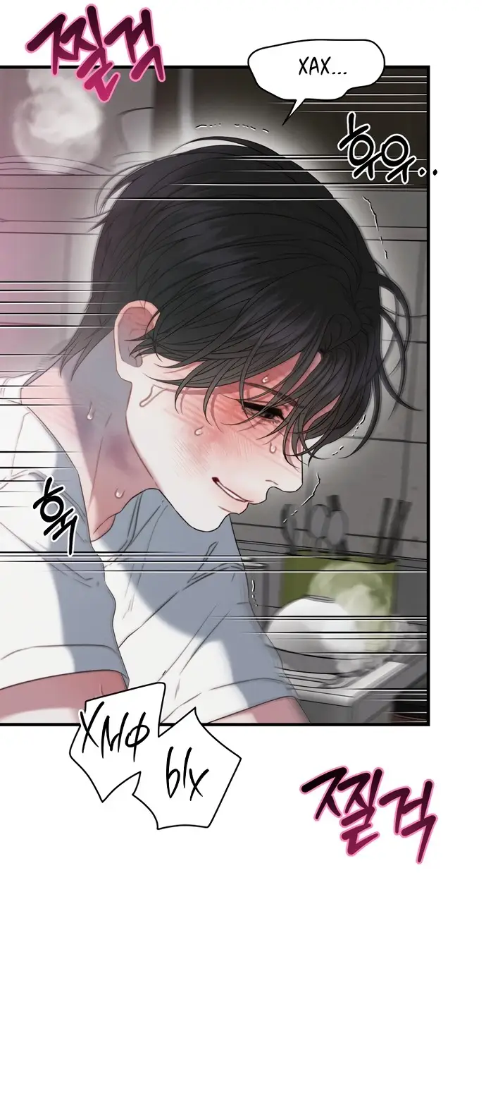 Страница 29 главы 7 манги Заржавевшая клетка / Corroded Cage