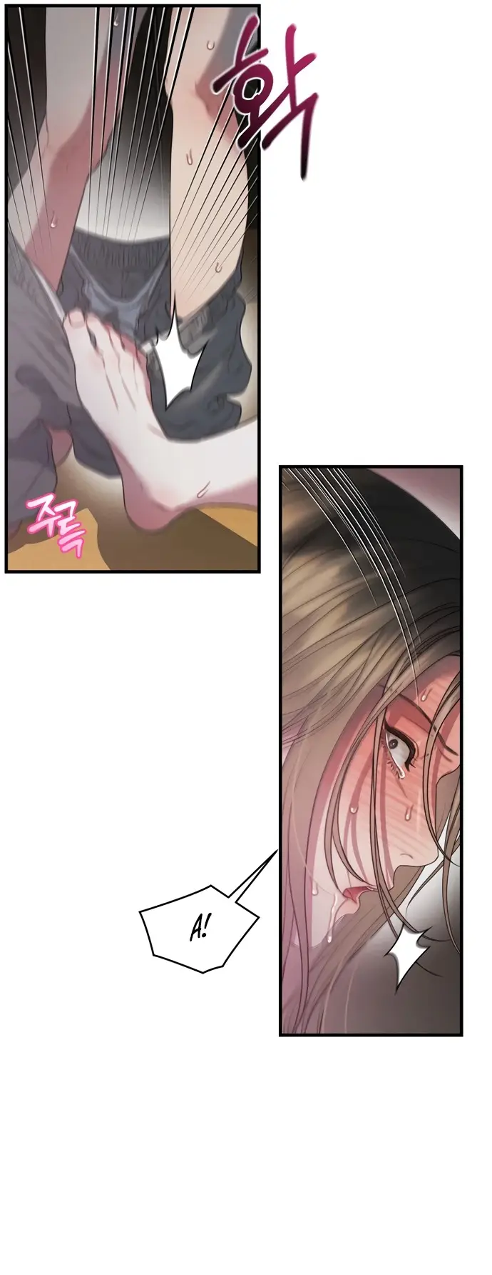 Страница 33 главы 7 манги Заржавевшая клетка / Corroded Cage