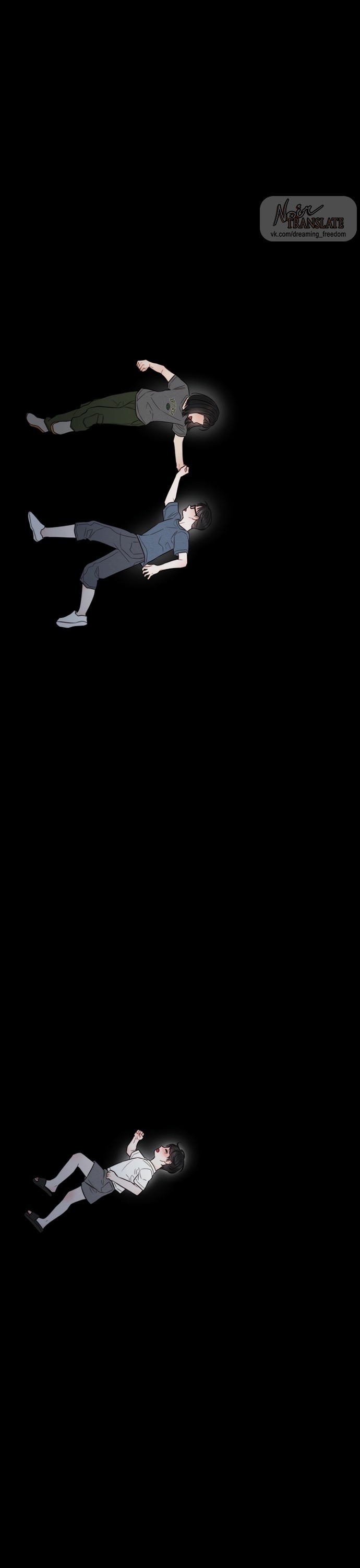 Страница 34 главы 13 манги Заржавевшая клетка / Corroded Cage