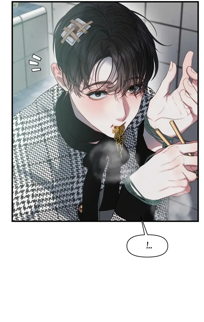 Страница 24 главы 2 манги Заржавевшая клетка / Corroded Cage