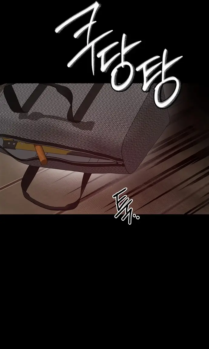 Страница 42 главы 2 манги Заржавевшая клетка / Corroded Cage