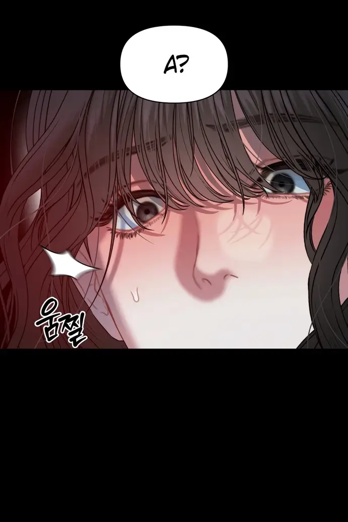 Страница 45 главы 2 манги Заржавевшая клетка / Corroded Cage