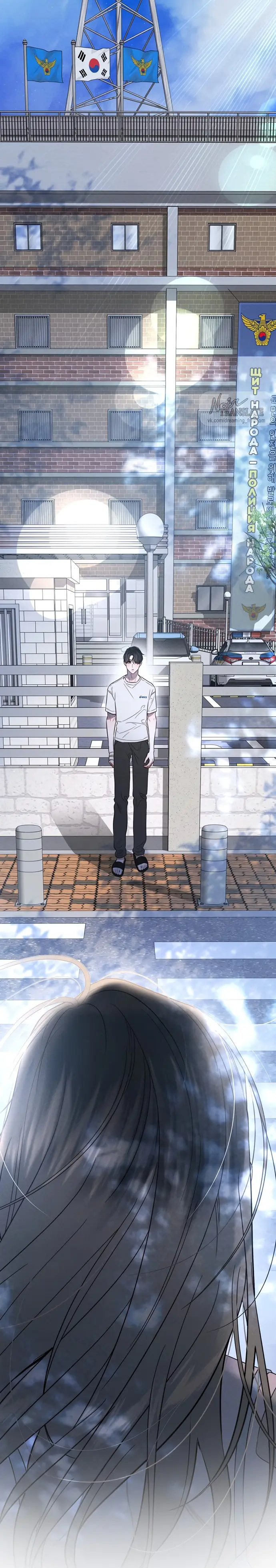 Страница 26 главы 15 манги Заржавевшая клетка / Corroded Cage