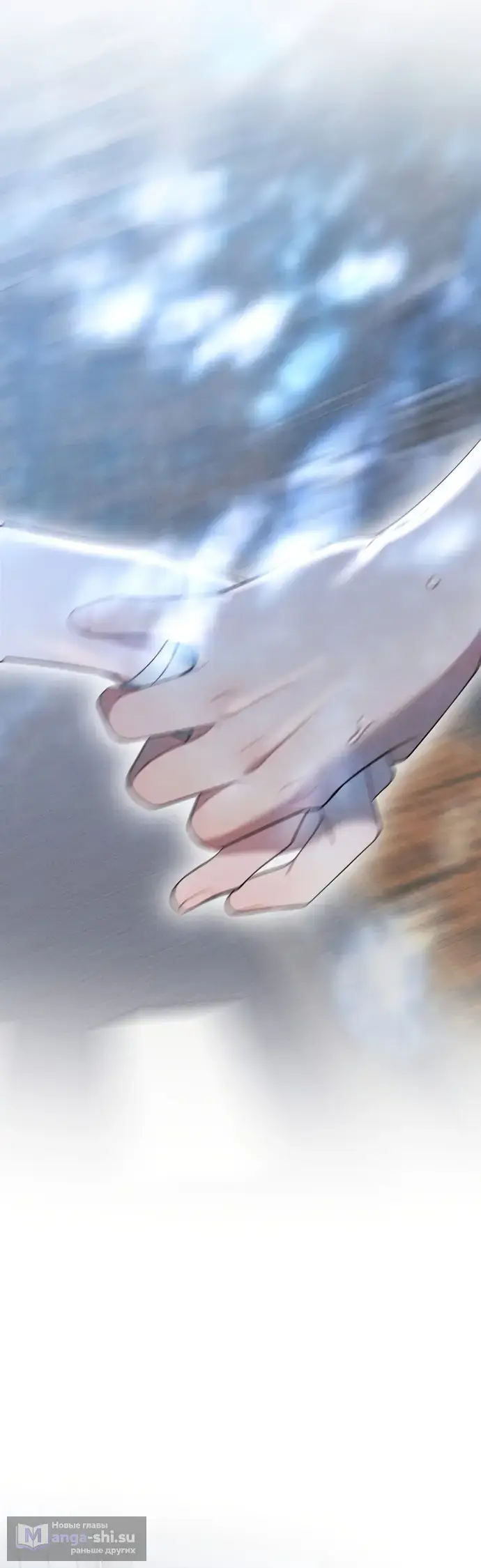 Страница 37 главы 15 манги Заржавевшая клетка / Corroded Cage