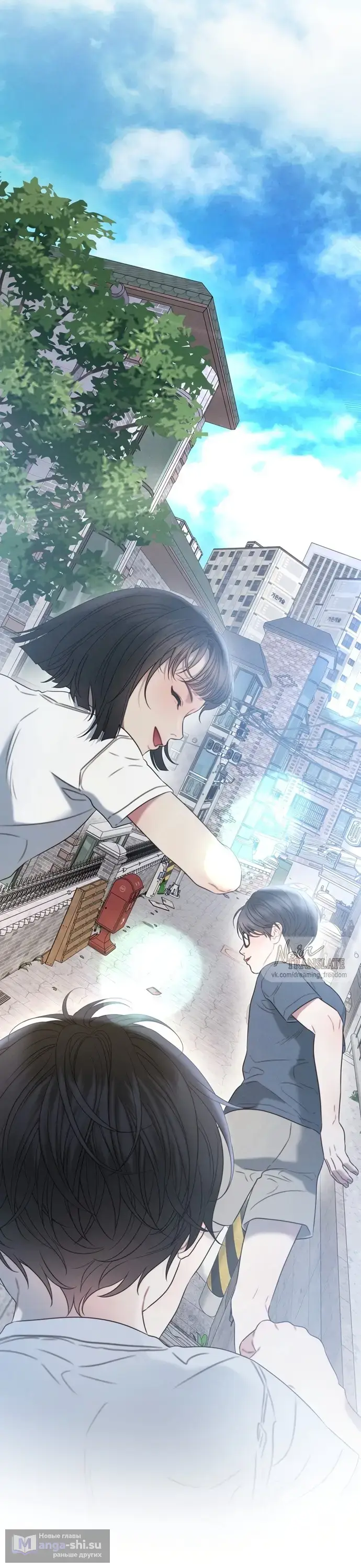 Страница 43 главы 15 манги Заржавевшая клетка / Corroded Cage