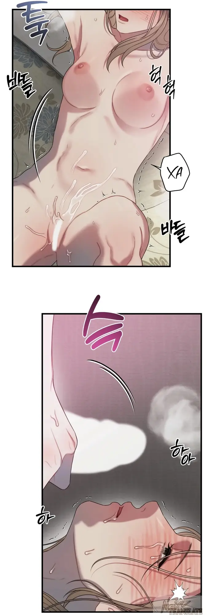 Страница 19 главы 9 манги Заржавевшая клетка / Corroded Cage