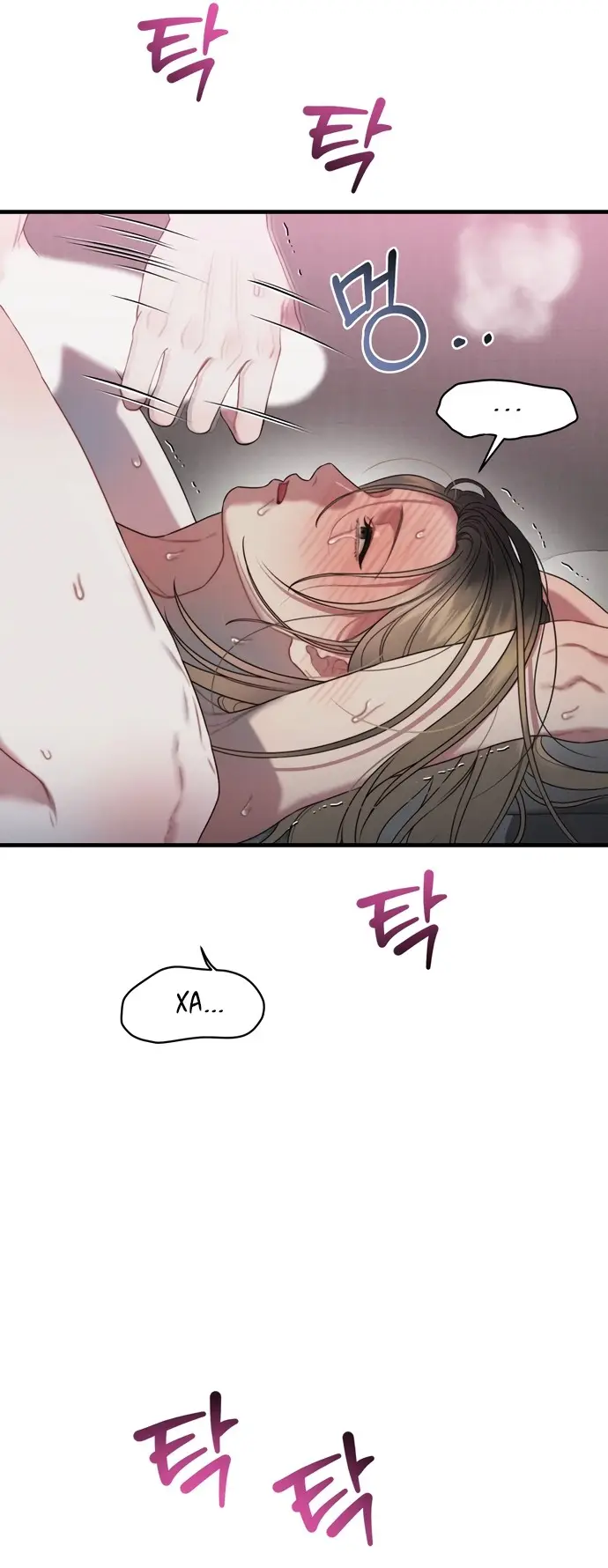 Страница 22 главы 9 манги Заржавевшая клетка / Corroded Cage