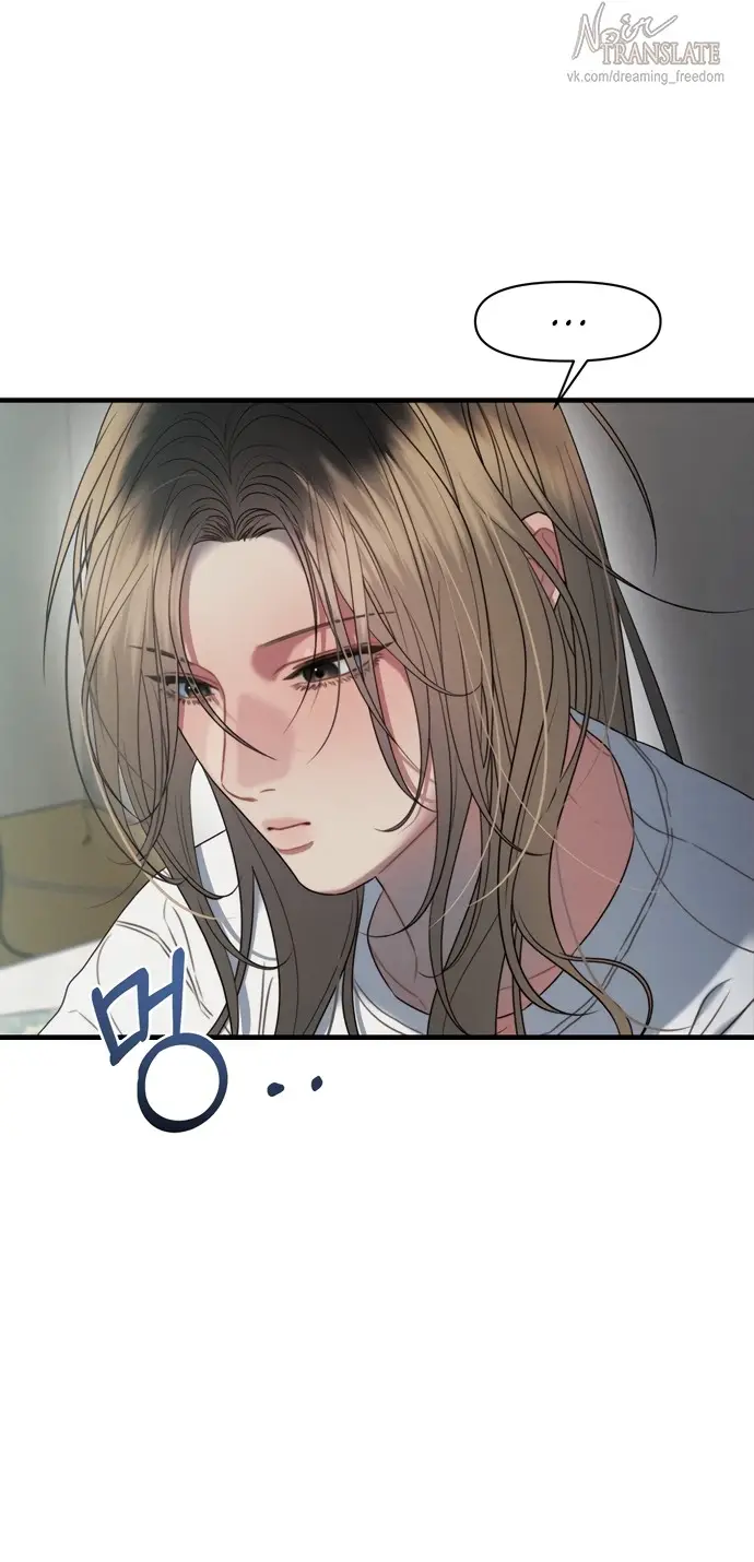 Страница 35 главы 9 манги Заржавевшая клетка / Corroded Cage