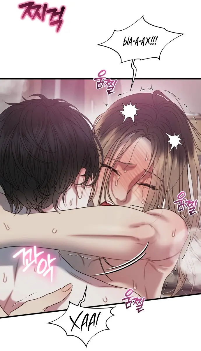 Страница 22 главы 11 манги Заржавевшая клетка / Corroded Cage