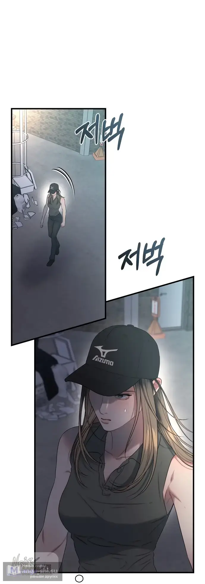 Страница 49 главы 11 манги Заржавевшая клетка / Corroded Cage