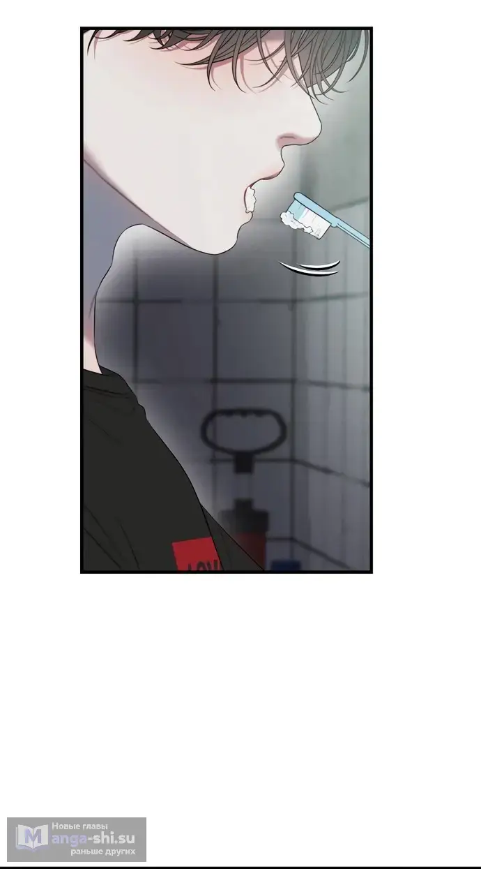 Страница 55 главы 11 манги Заржавевшая клетка / Corroded Cage