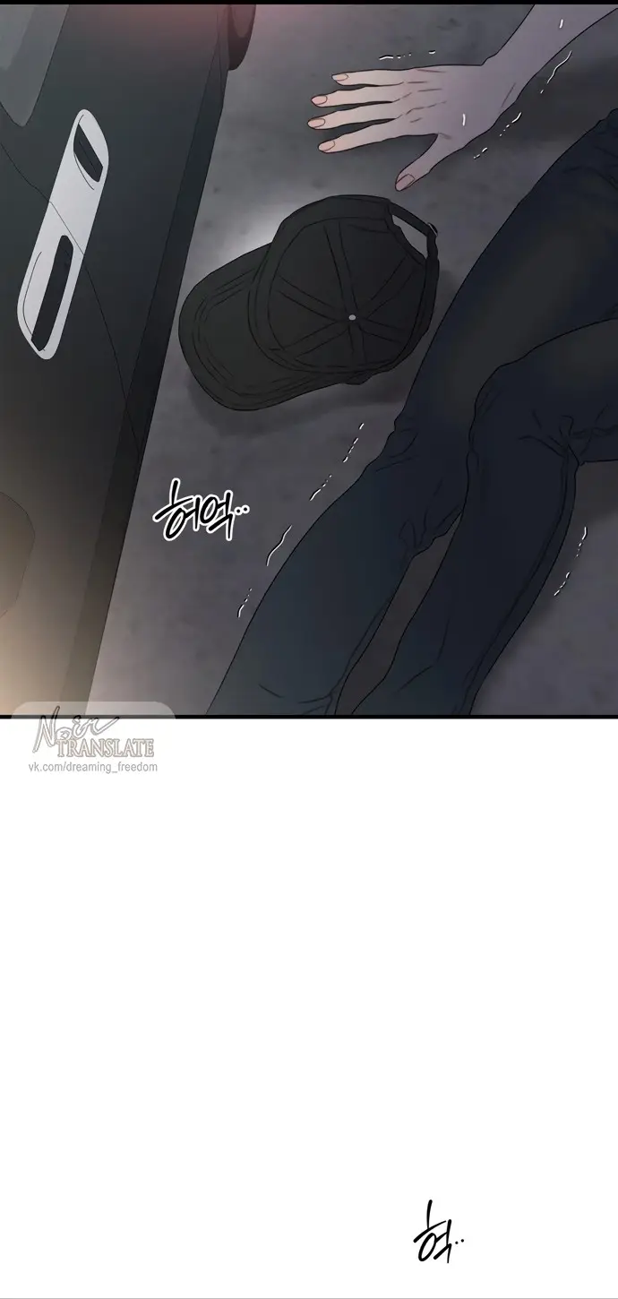 Страница 58 главы 11 манги Заржавевшая клетка / Corroded Cage