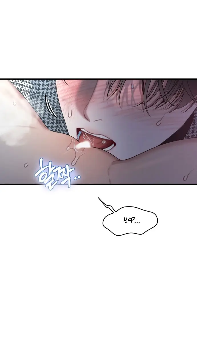 Страница 5 главы 5 манги Заржавевшая клетка / Corroded Cage