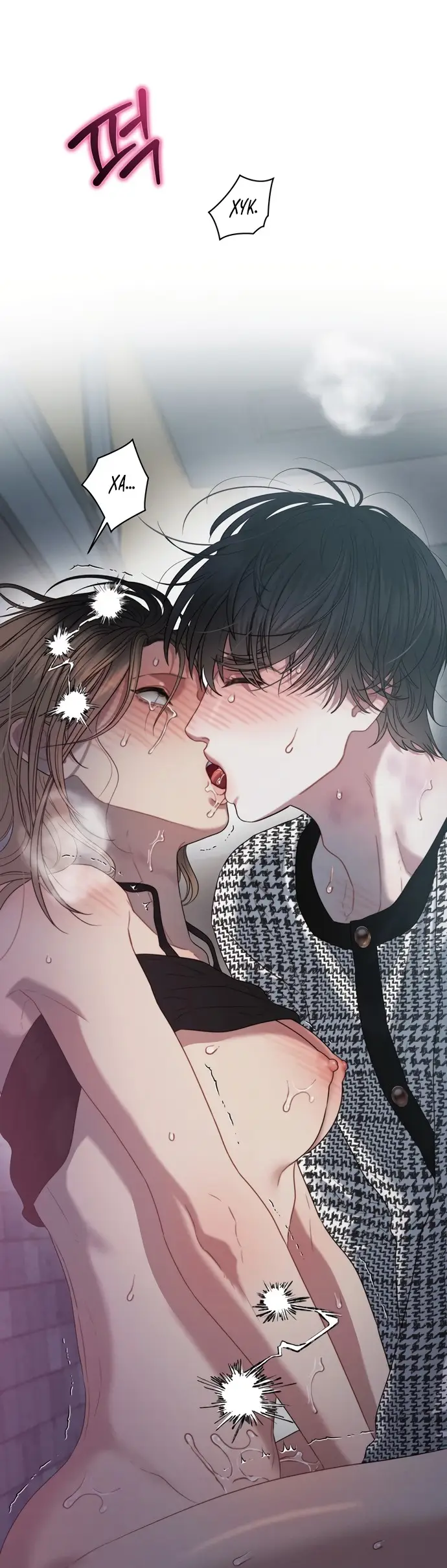 Страница 24 главы 5 манги Заржавевшая клетка / Corroded Cage