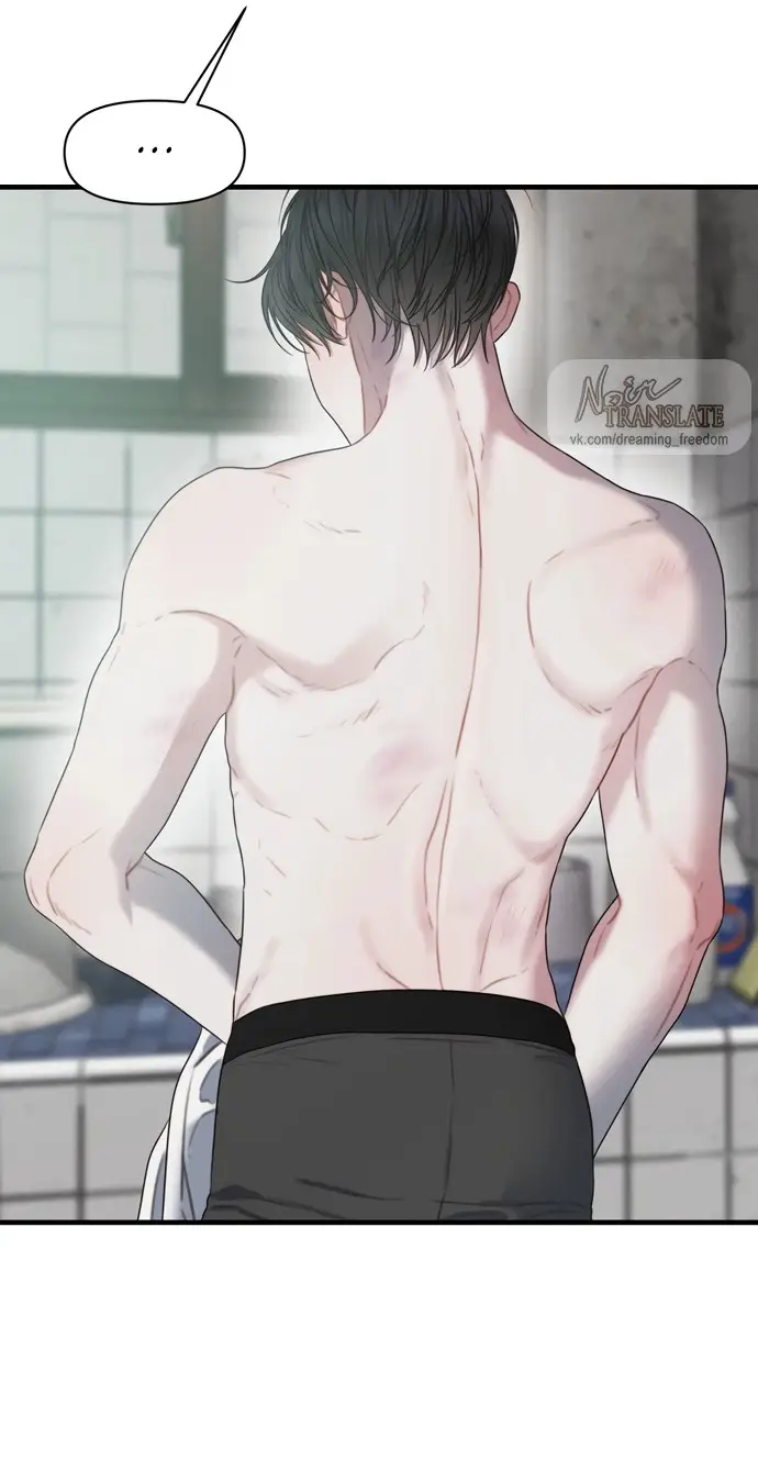 Страница 49 главы 5 манги Заржавевшая клетка / Corroded Cage