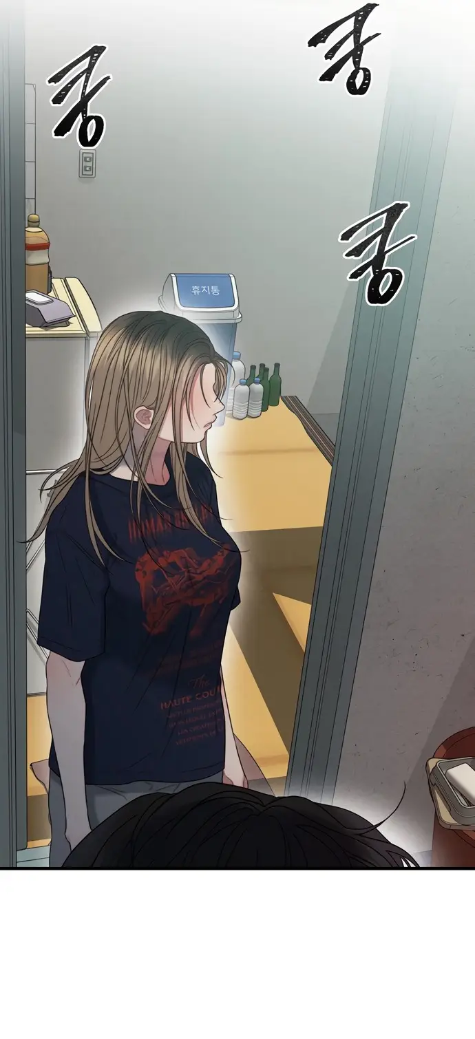 Страница 53 главы 5 манги Заржавевшая клетка / Corroded Cage