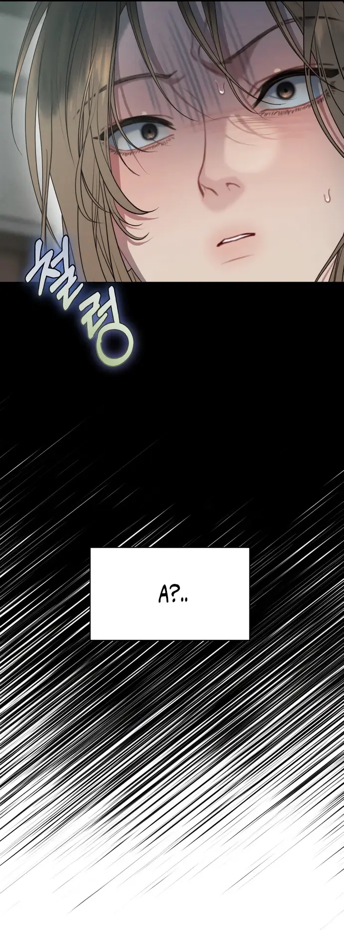 Страница 4 главы 6 манги Заржавевшая клетка / Corroded Cage